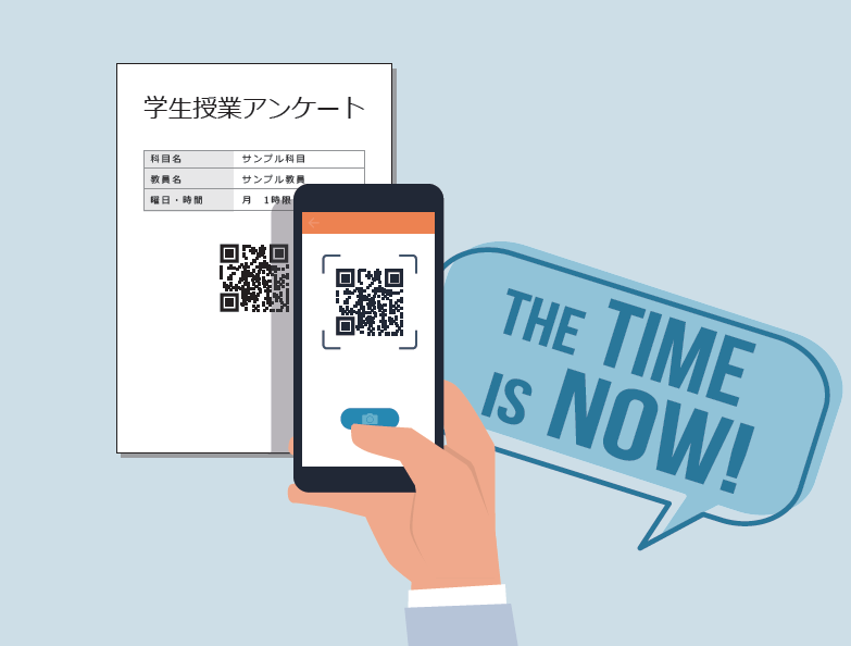科目別URL・二次元コード発行