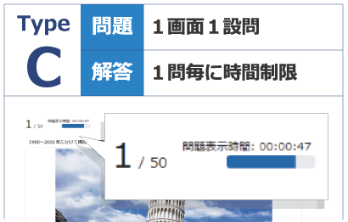 TypeC サムネイル