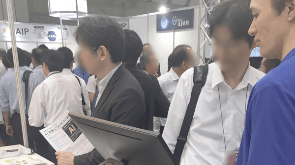 AI・人工知能エキスポ2017の様子