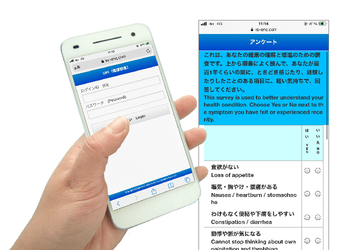 WEBサイト例