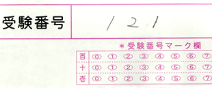 マークミス-マークの塗り忘れ-ノーマーク