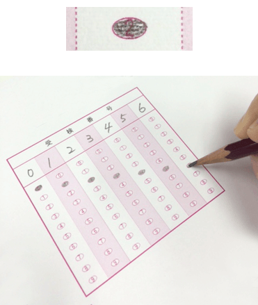 マークの濃さは、『HBまたはB』の芯で一往復半できていればOK!