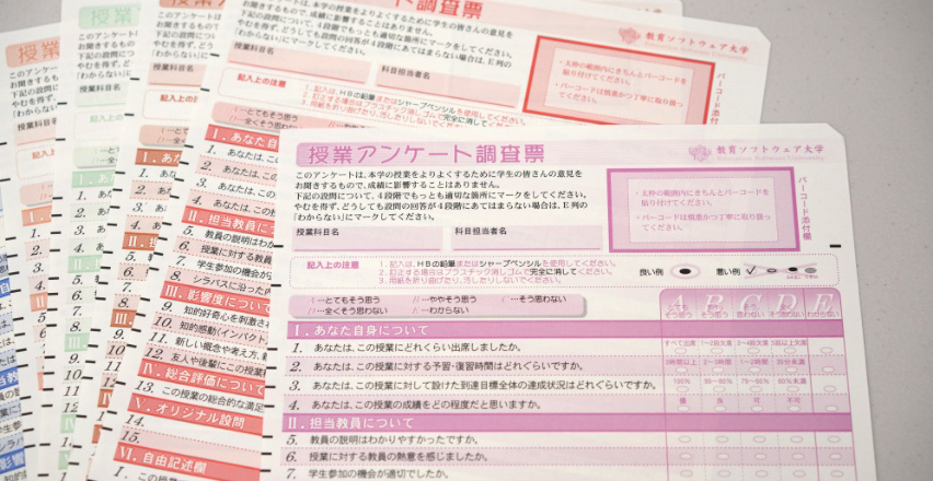 マークシートをご検討の方へ