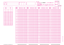 A4シート103