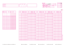 A4シート150