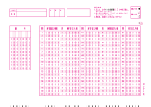 A4シート153