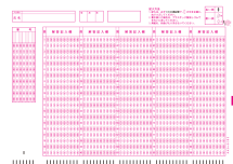 A4シート303