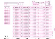 A4シート353