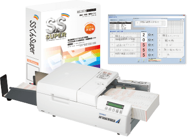 『KS-記述式採点セット』セット内容