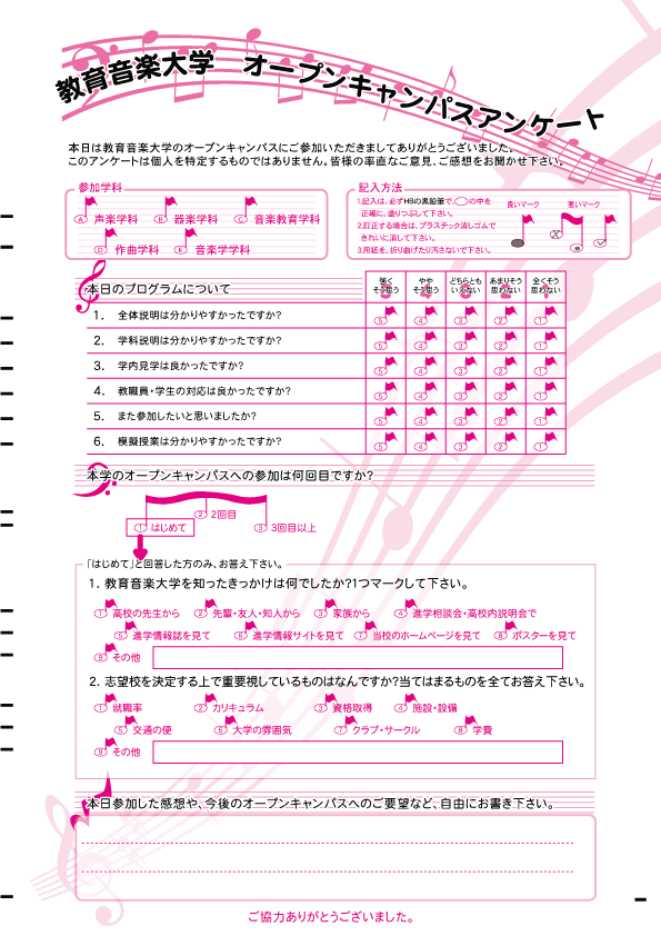 特注品サンプル