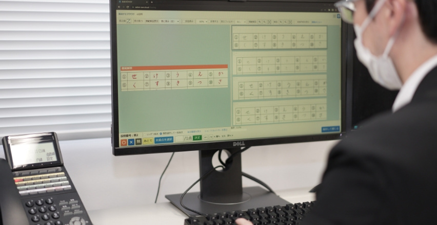 集計処理・事務局代行サービス