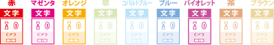 お客様のご要望に近い印刷色を実現