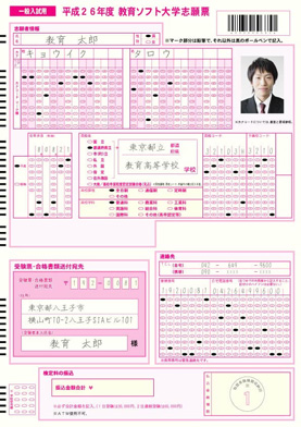 特注品サンプル